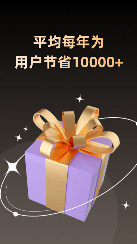 淘券省钱购app v1.6.505