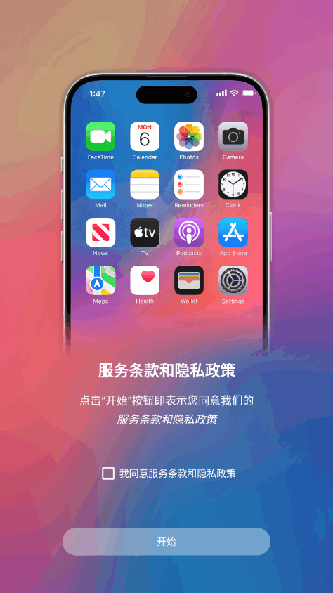 iOS 18 Launcher v1.02