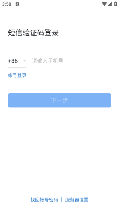 国资云通app v2.6.780000
