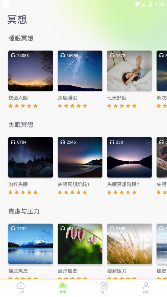 轻松拍软件官方 v1.0.2