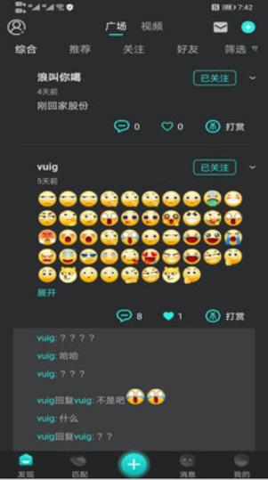 响螺官方版 1.3.3安卓版 v1.3.3