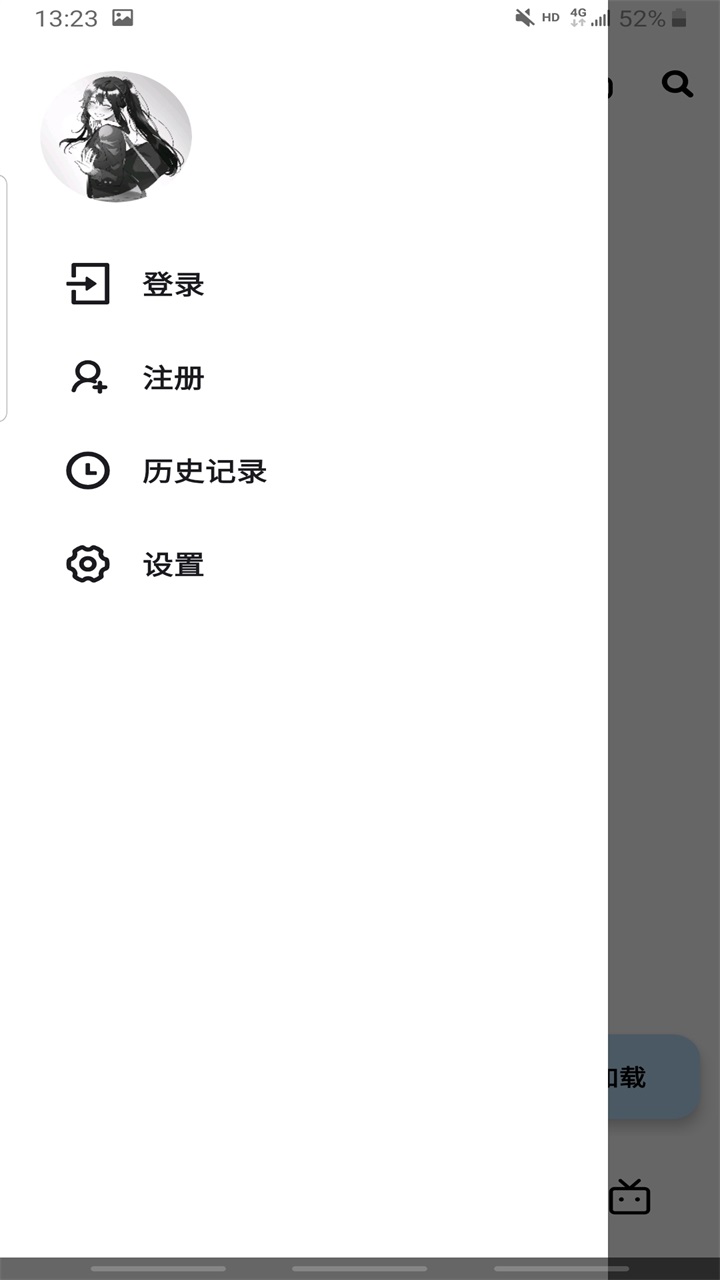 拷贝漫画第三方软件(PasteMangaX) 2.1.1-fix-6最新版 v2.1.16