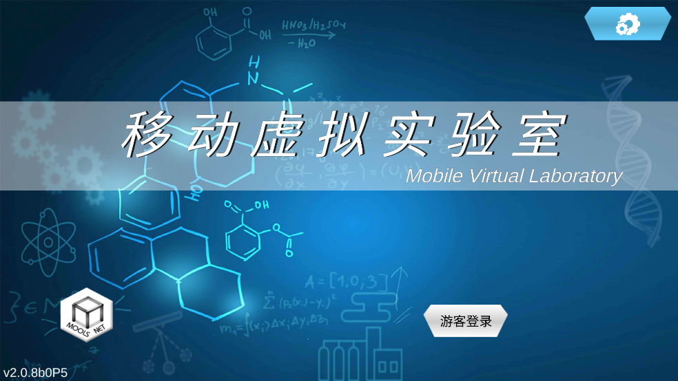 mlabs最新版 v2.0.9