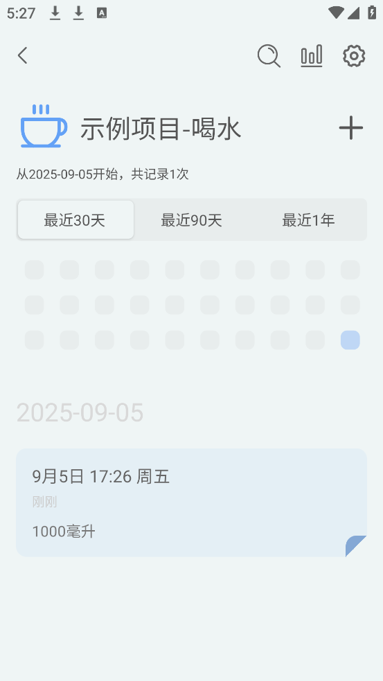 极简记录鸭app v1.2.0