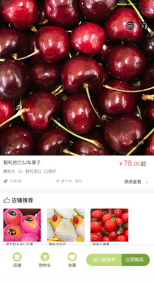 线上南环桥app v2.3.7