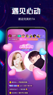 回音 1.0.0.417安卓版 v1.0.0.417