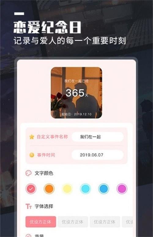 光影桌面软件 v1.0.0