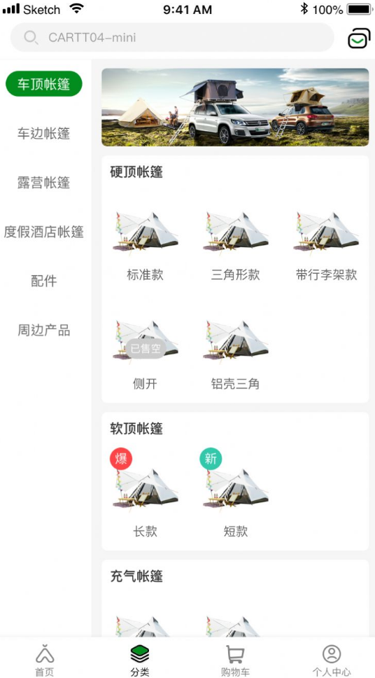 柏拉途app v1.0.0