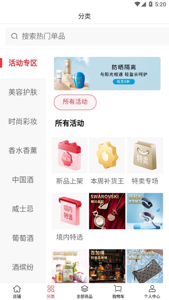 cdf会员购app下载 v2.16.4