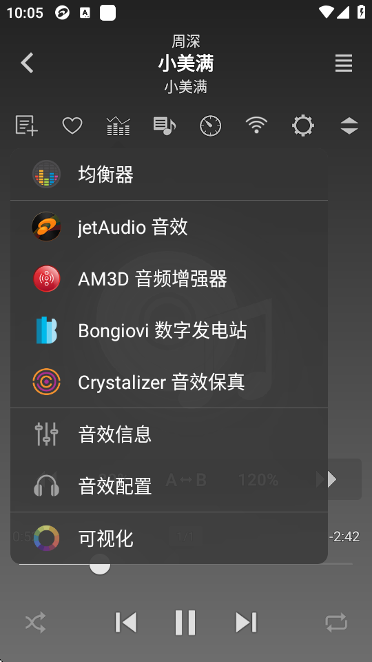 jetAudio+音乐播放器app免费 v12.3.1