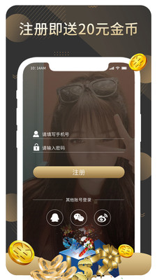 赏还直播官方版 1.1.7.5安卓版 v1.1.7.5