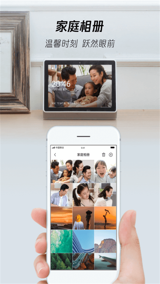 腾讯叮当app官方 v2.4.2