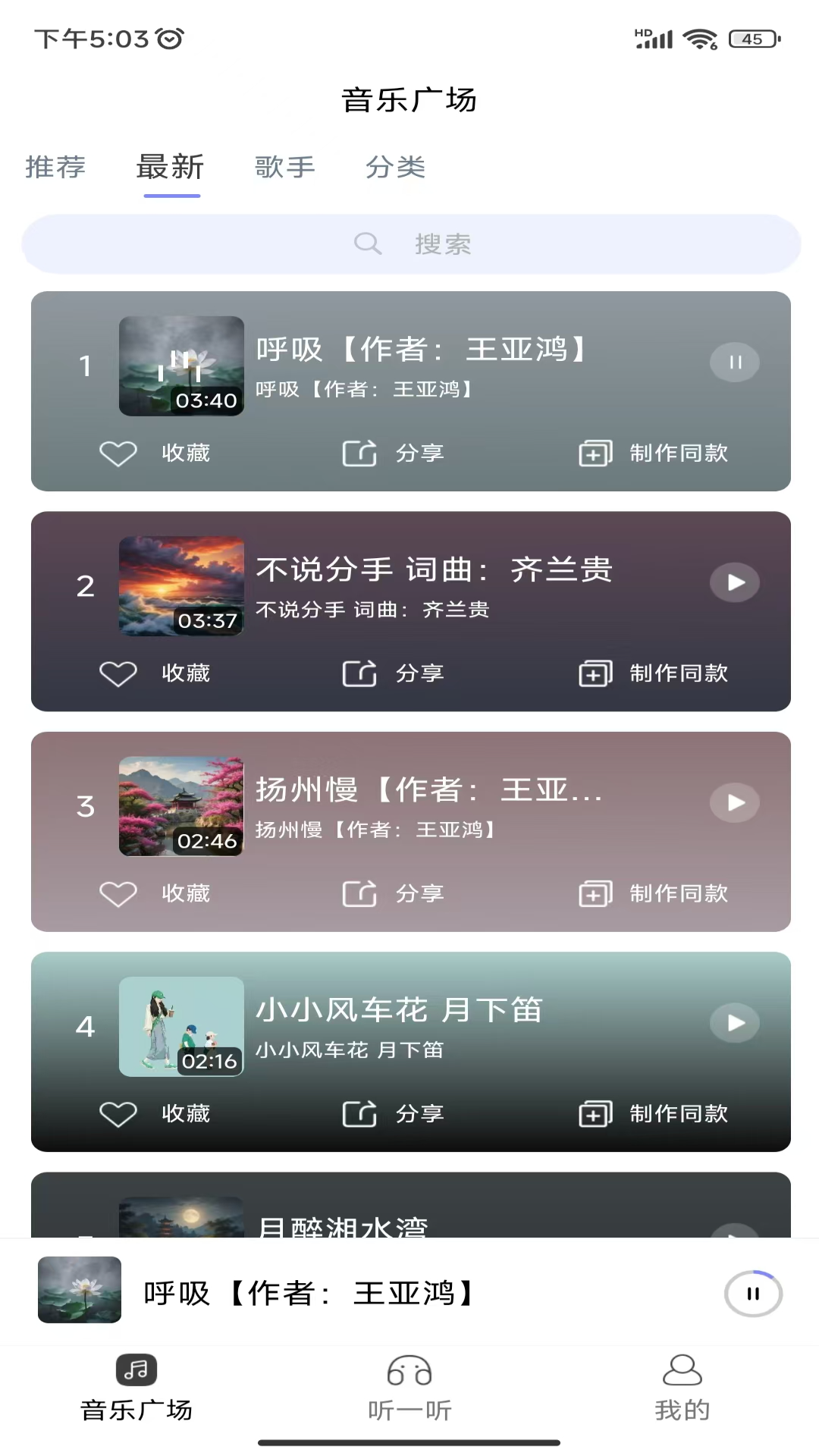 酷你ai音乐 v1.4.7