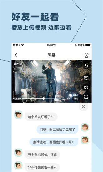 与你app 4.8.7.1安卓版 v4.8.7.1