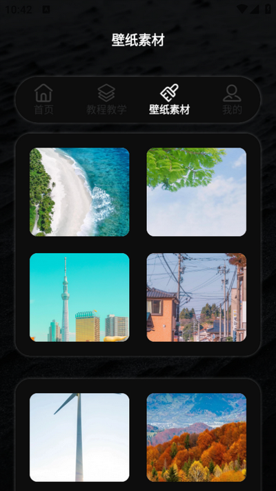 抠图P图改字app最新版 v1.1