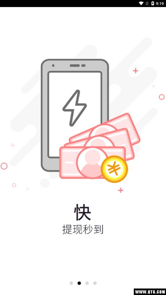 店小蜜 3.2.3安卓版 v3.2.3