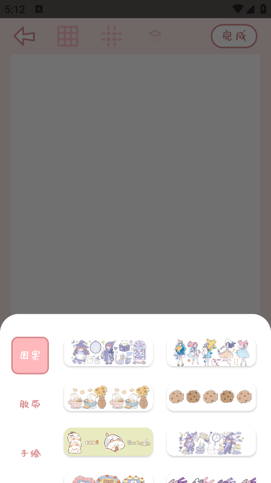 免费手帐app v2.0