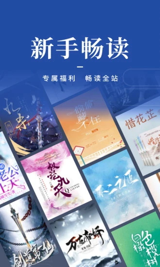 咪咕阅读免费版 11.17.0安卓版 v11.17.0