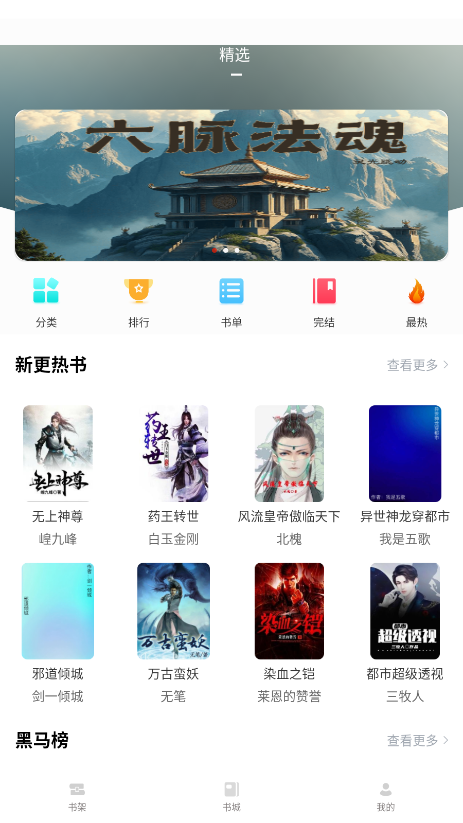 西西小屋去广告 1.6.7免费版 v1.6.7