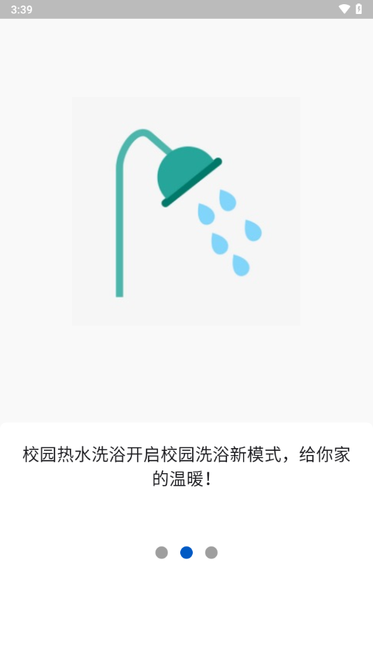 中新智联app v1.0.38