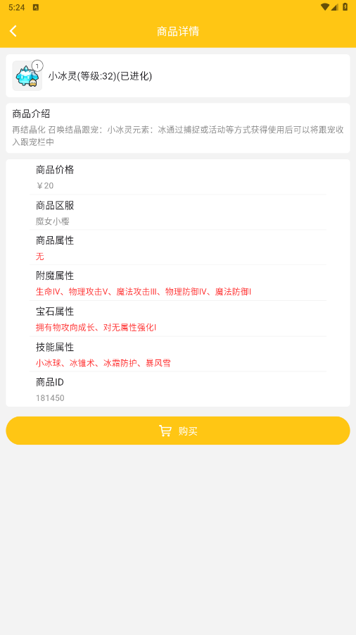 奶块集市 1.0.15安卓版 v1.0.15