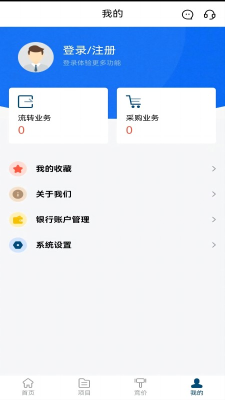 吉农交易平台官方版 v1.9.74