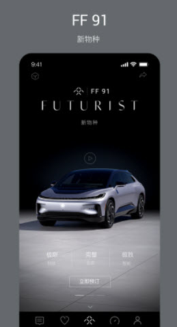 faraday future app v1.0.15