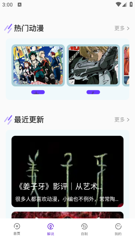 主题壁纸show软件官方 v1.1