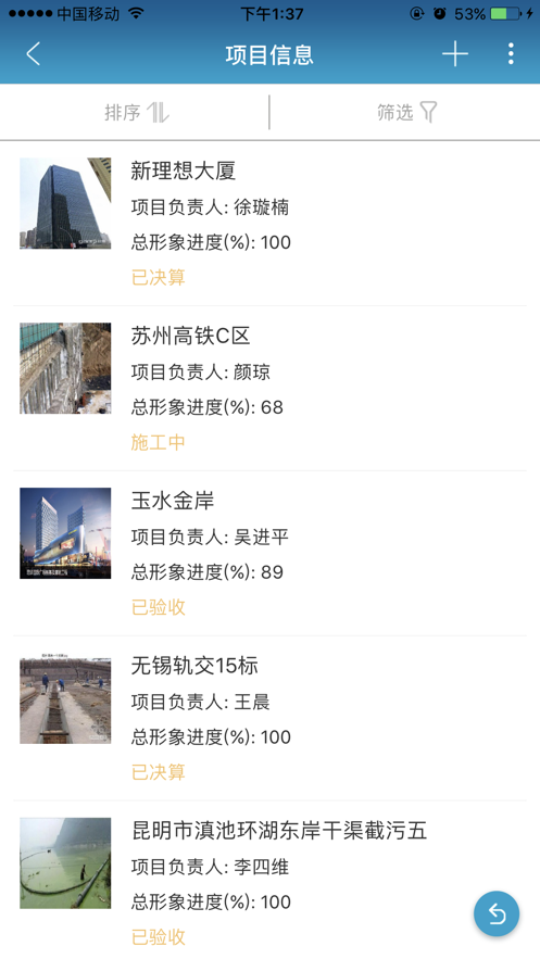 N云app最新版 v7.13.0