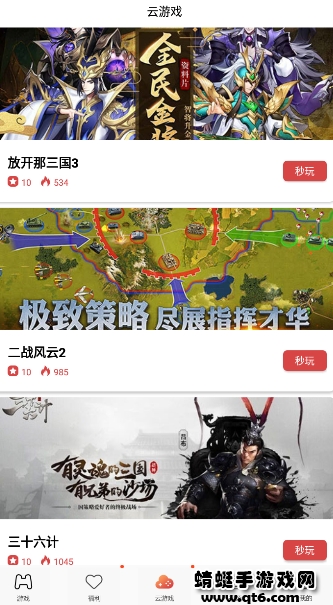 57k游戏中心app最新版 1.7.7安卓版 v1.7.7