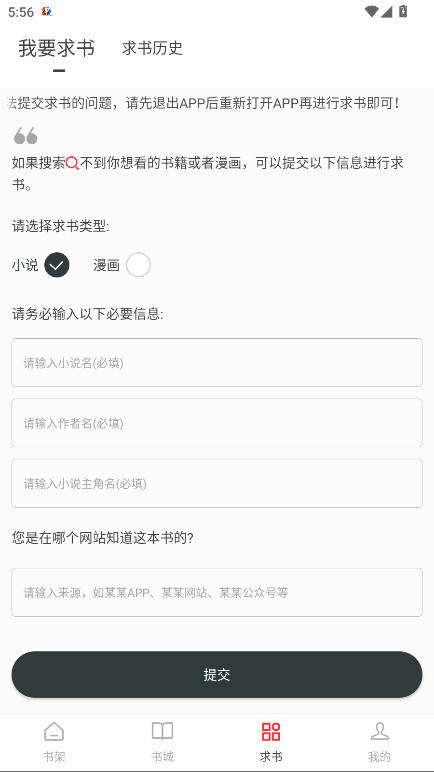 狗狗畅阅大全无广告版 9.9.9.9.9.9.9安卓版 v9.9.9.9.9.9.9