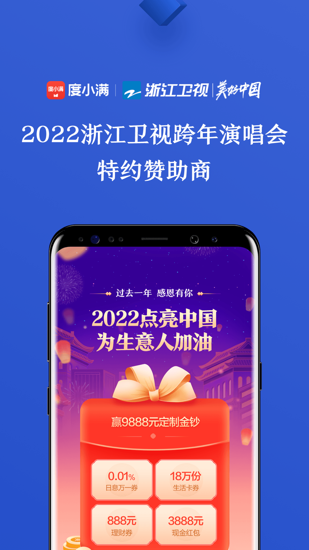 有钱花app官方下载安装 v9.4.3