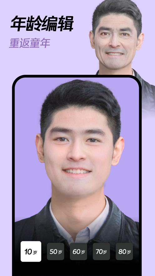 MagikLab编辑器软件 v1.70