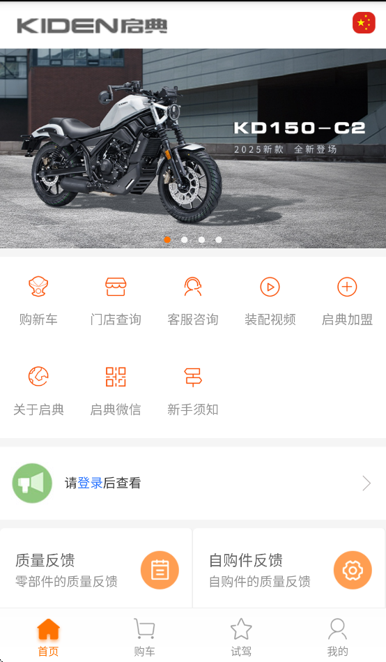 启典商城app安卓版 v3.22