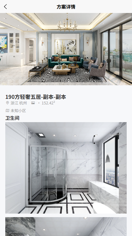 百家逸app软件下载 v1.0.2