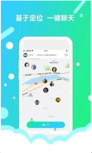 旅呱呱官方版 8.0.2安卓版 v8.0.2
