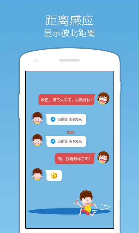 小恩爱app 9.6.26安卓版 v9.6.26