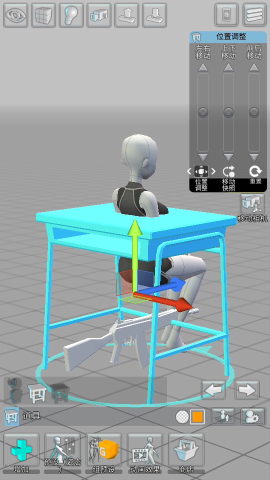 easypose中文免费版 v1.6.01