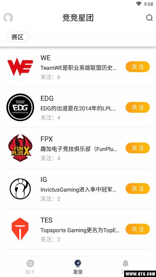 竞竞APP 1.4安卓版 v1.4