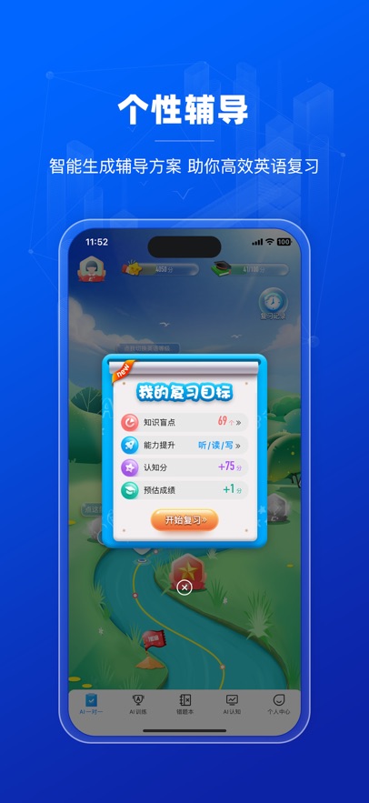小鸽AI考辅数字人app