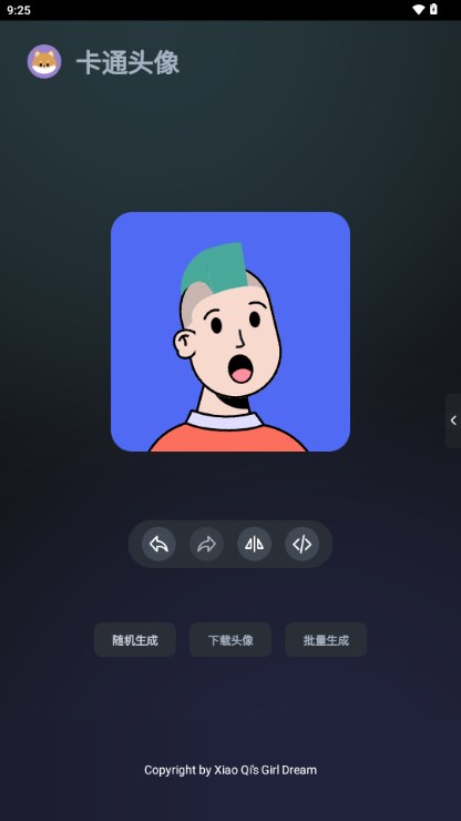 卡通头像奇趣屋app v1.1.7