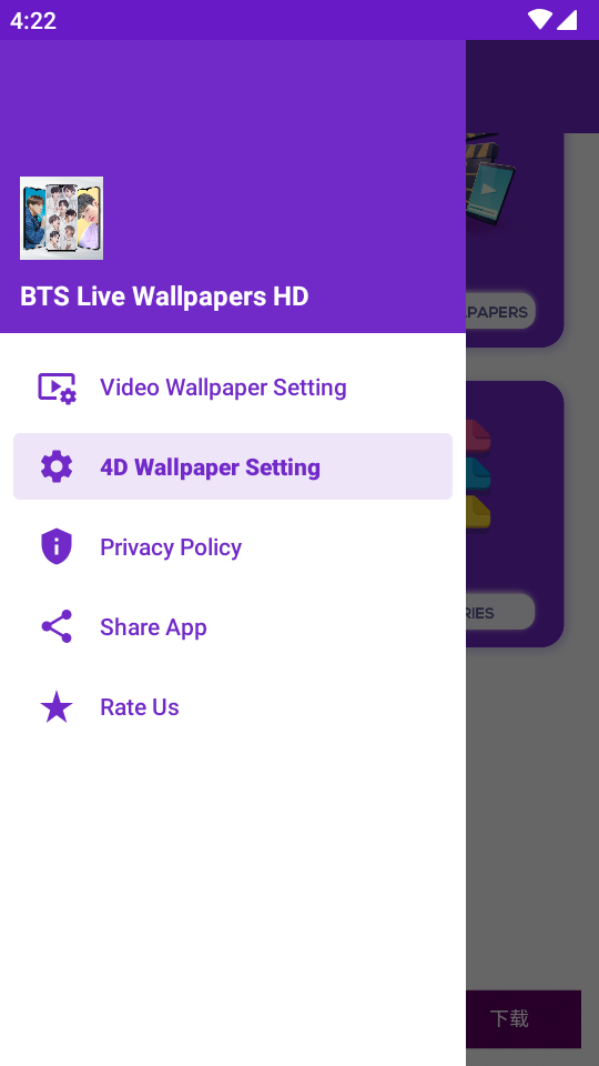 防弹少年团动态壁纸竖屏 v1.1