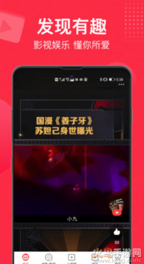 猫眼实时票房专业版app v9.76.0