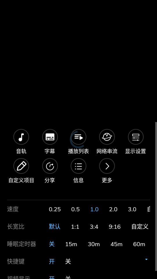 mx播放器2.6.0专业免费版 v2.6.0