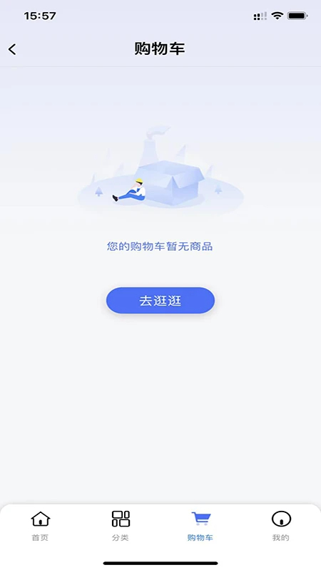药来网 v2.0.1