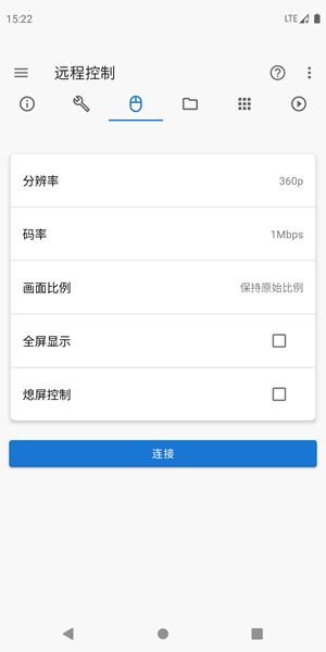 甲壳虫adb助手免root最新版下载 1.4.0
