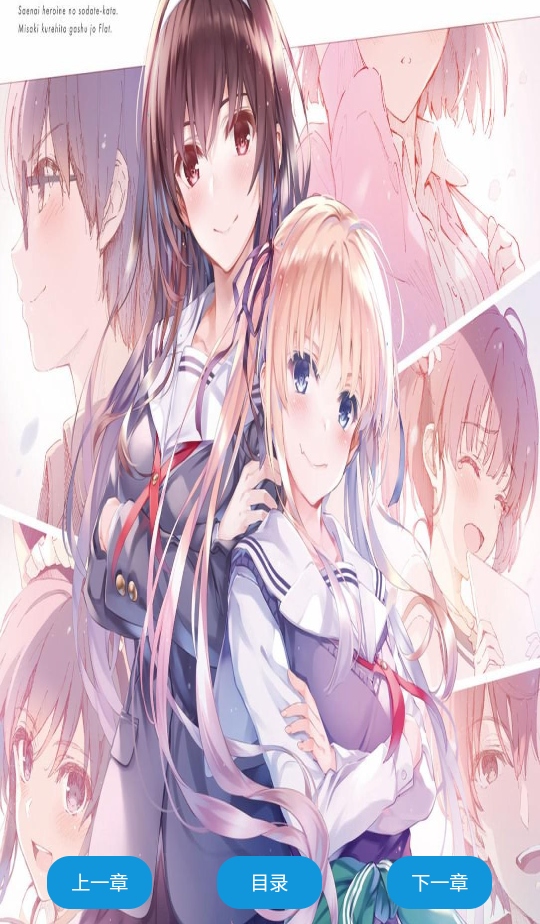 笔趣阁漫画版app官方版本 1.01安卓版 v1.01