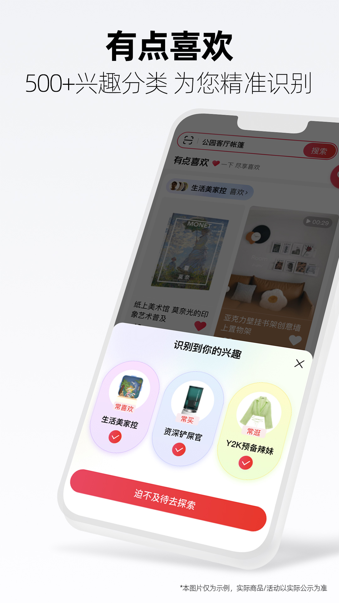 手机天猫app官方下载 v15.69.0