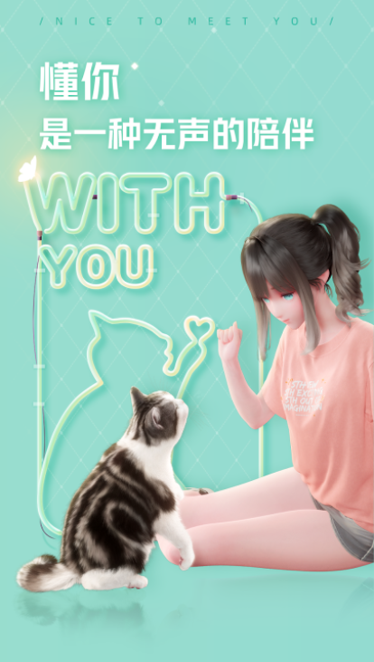 鹿鸣人工桌面互动壁纸 v2.2.1.62