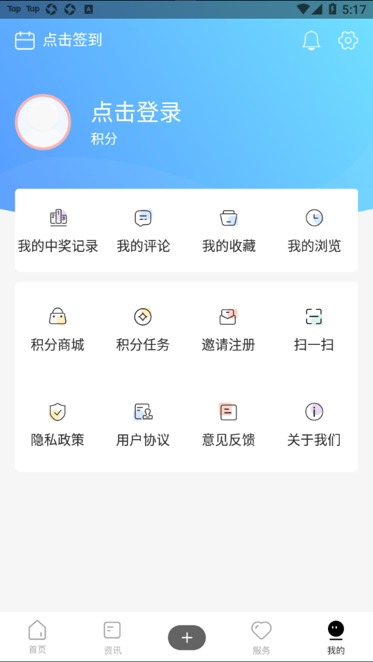 大潮app v14.1.14
